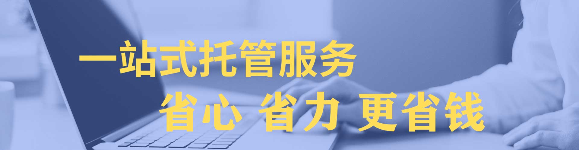 浙江如何做sem