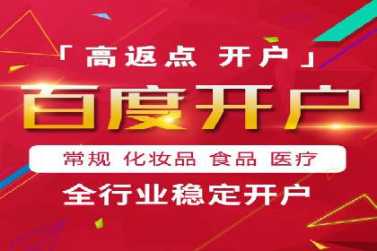 某企业如何通过百度推广实现品牌国际化